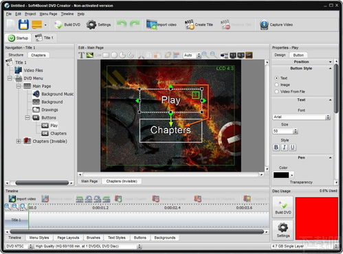 Soft4Boost DVD Creator 光盤(pán)刻錄軟件 功能全面、操作簡(jiǎn)便的刻錄解決方案
